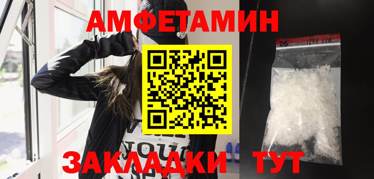 АМФ VHQ Сокол