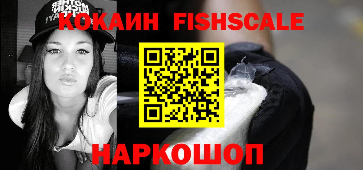 Cocaine Columbia  КОКАИН Перу  Сокол  Вход с VPN 