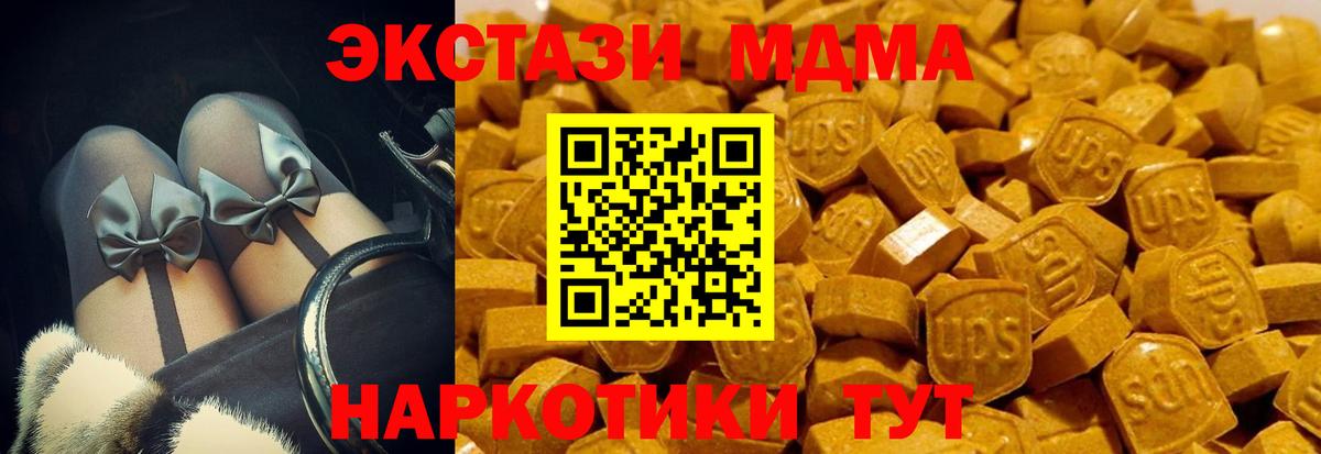 Ecstasy 250 мг Сокол