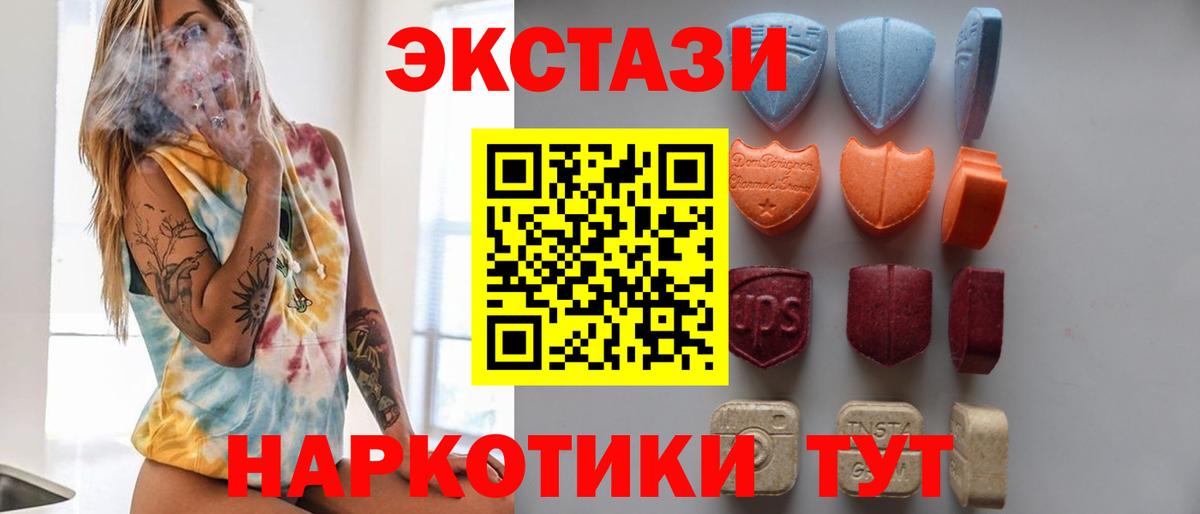Экстази Punisher  Вход с VPN  ЭКСТАЗИ mix  ЭКСТАЗИ  Сокол 