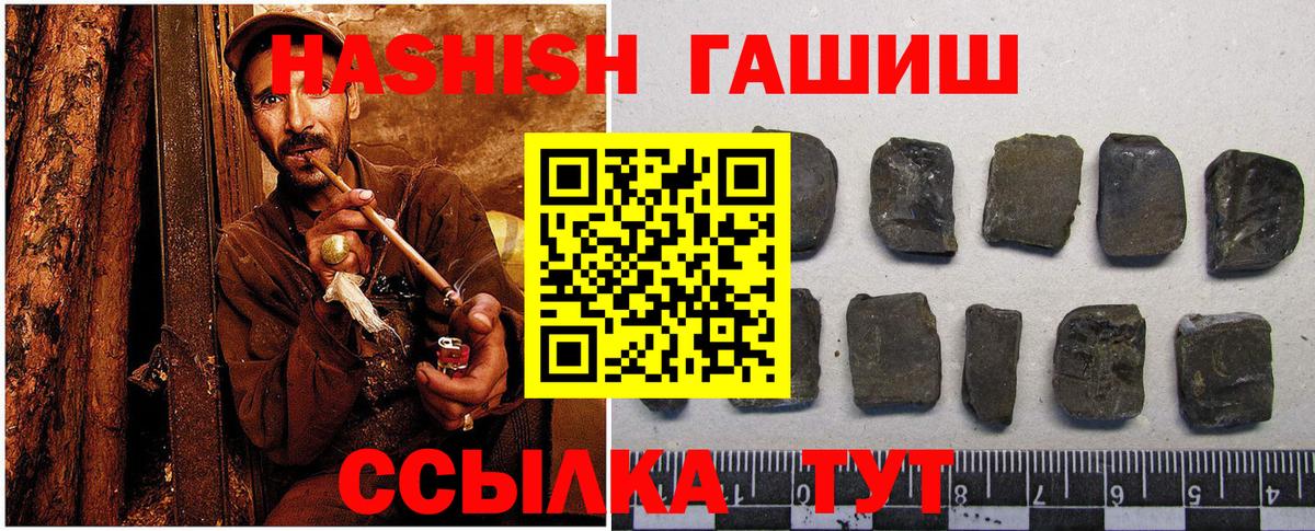 Сокол  Гашиш Premium  ГАШ hashish  Вход с VPN 