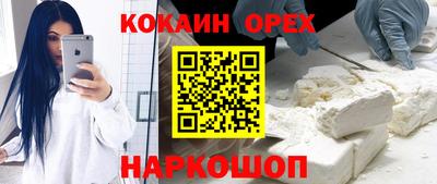 ALPHA-PVP Бузулук