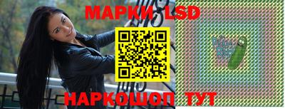 марки lsd Бугуруслан