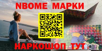 марки lsd Бугуруслан