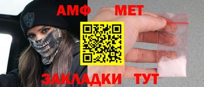 ALPHA-PVP Бузулук