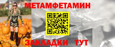ALPHA-PVP Бузулук