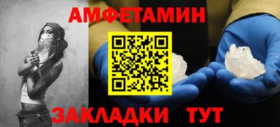 ALPHA-PVP Бузулук
