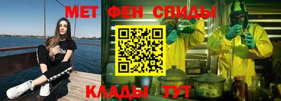 ALPHA-PVP Бузулук