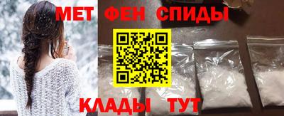 ALPHA-PVP Бузулук