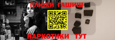 марки lsd Бугуруслан