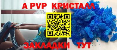 ALPHA-PVP Бузулук