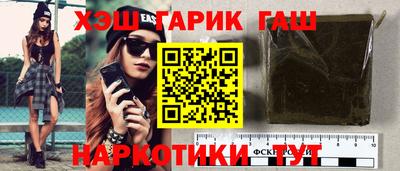 прущая мука Будённовск