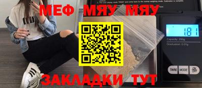 ALPHA-PVP Бузулук