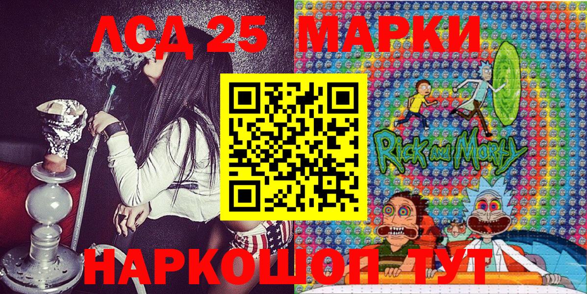 Сокол  Марки NBOMe 1,5мг  Марки NBOMe 1,5мг  Наркотические марки  Вход с VPN 