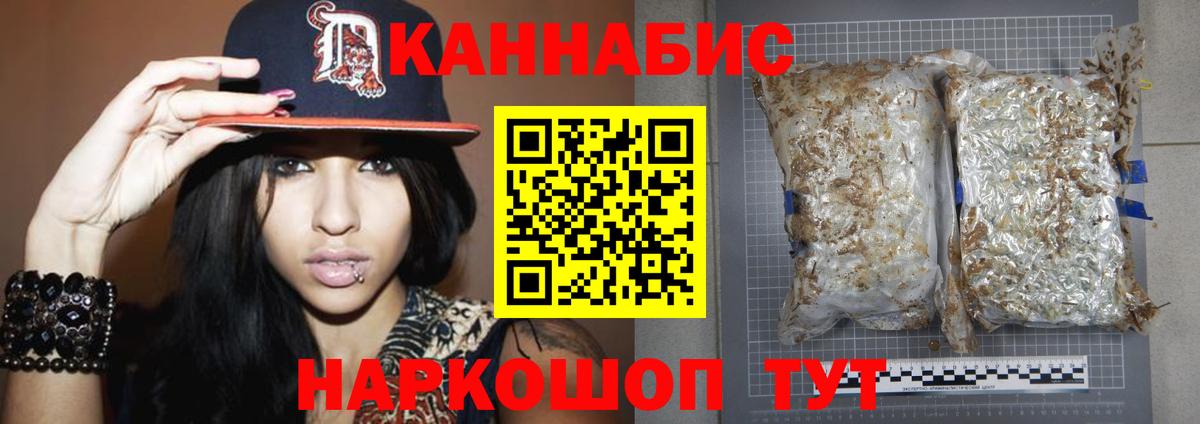 Шишки марихуана ГИДРОПОН  Каннабис конопля  Канабис OG Kush  Сокол  Вход с VPN 