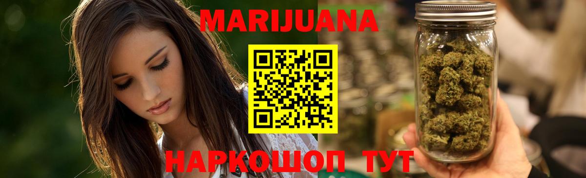 Канабис Bruce Banner Сокол